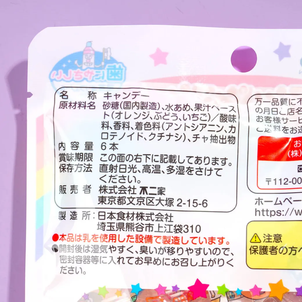Anpanman Lollipops