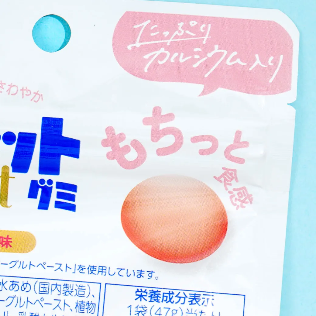 Atrion Yogurt Fruit Gummy - Strawberry