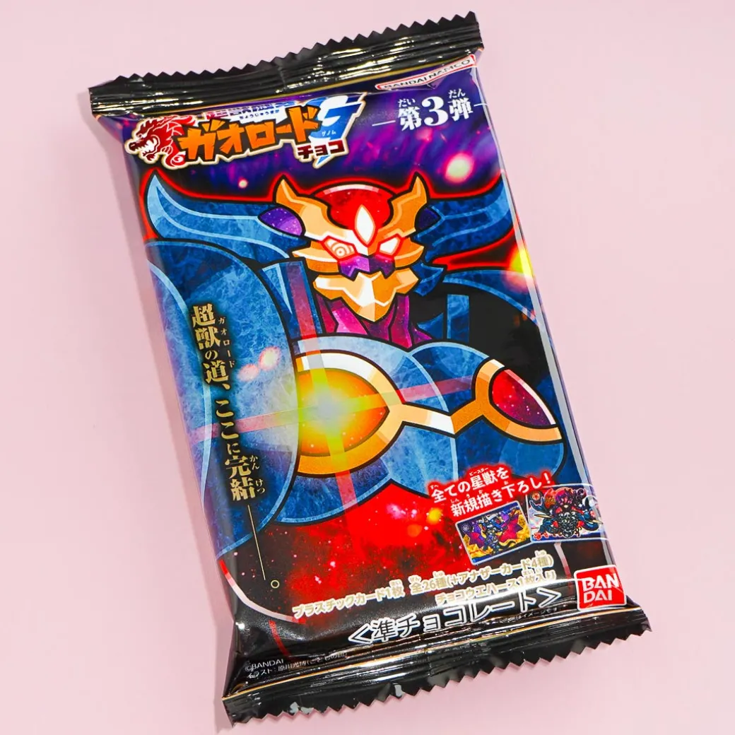 Bandai Gao Road Wafer & Card - Chocolate