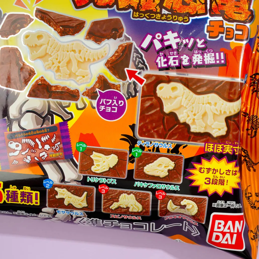 Bandai Halloween Dinosaur Excavation Chocolate