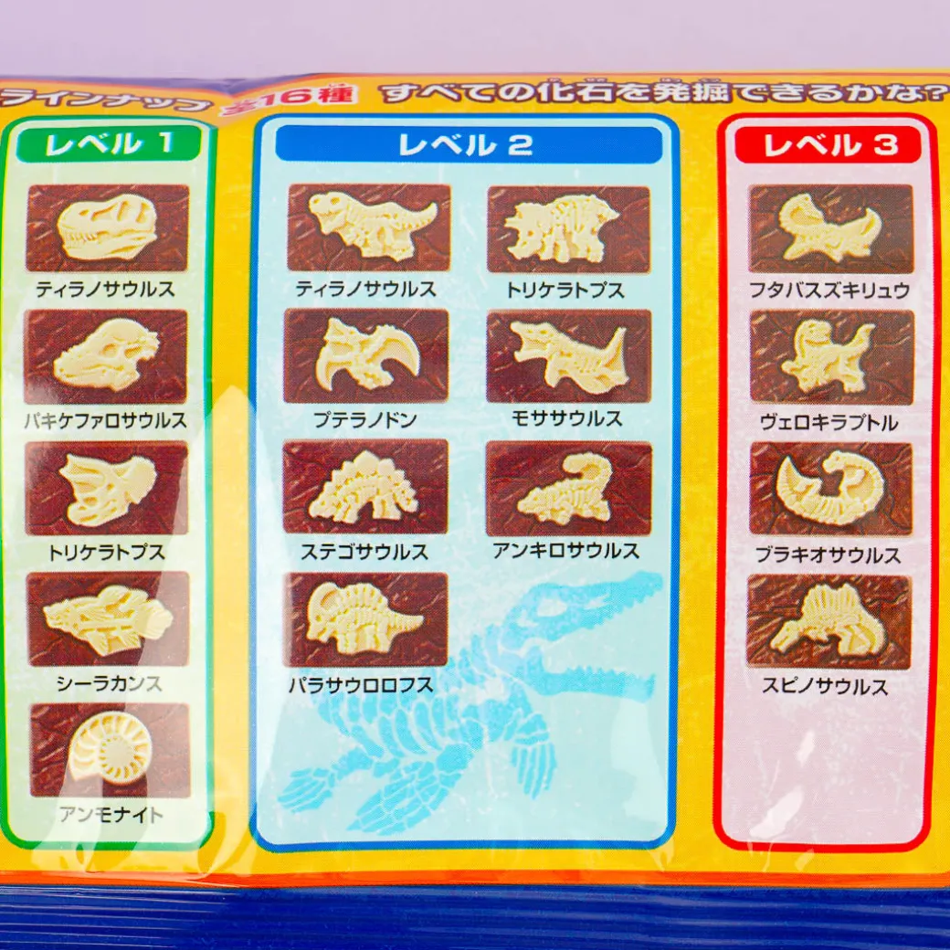 Bandai Halloween Dinosaur Excavation Chocolate