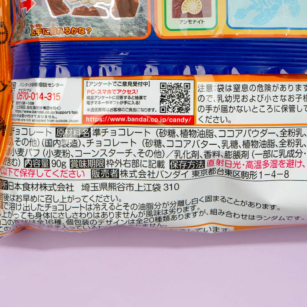 Bandai Halloween Dinosaur Excavation Chocolate