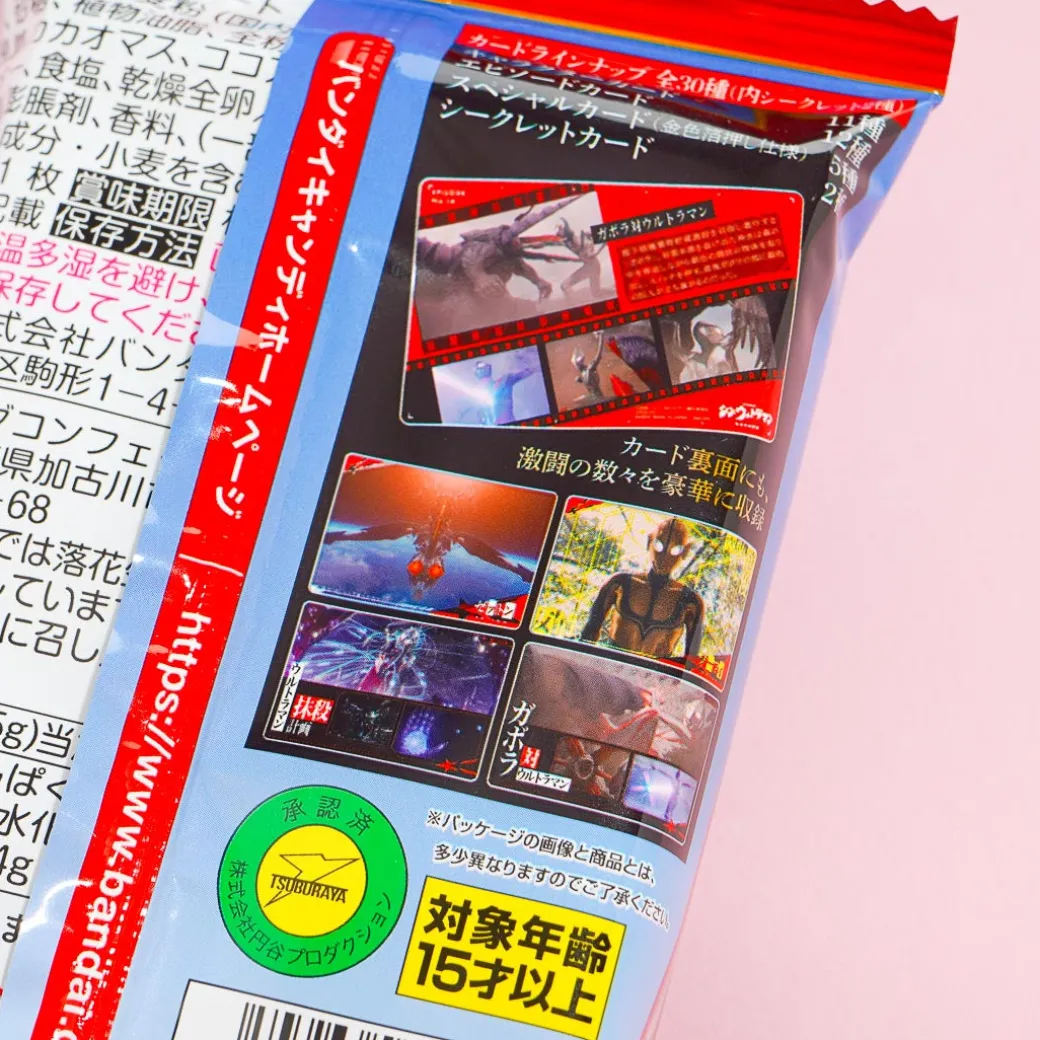 Bandai Ultraman Wafer & Card - Chocolate