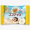 Black Thunder Bite-Sized Chocolate Bar - Coconut