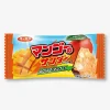 Black Thunder Chocolate Bar - Mango
