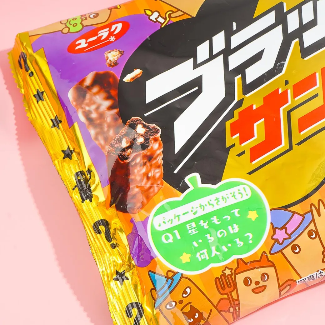 Black Thunder Halloween Mini Bars Pack - 13 pcs
