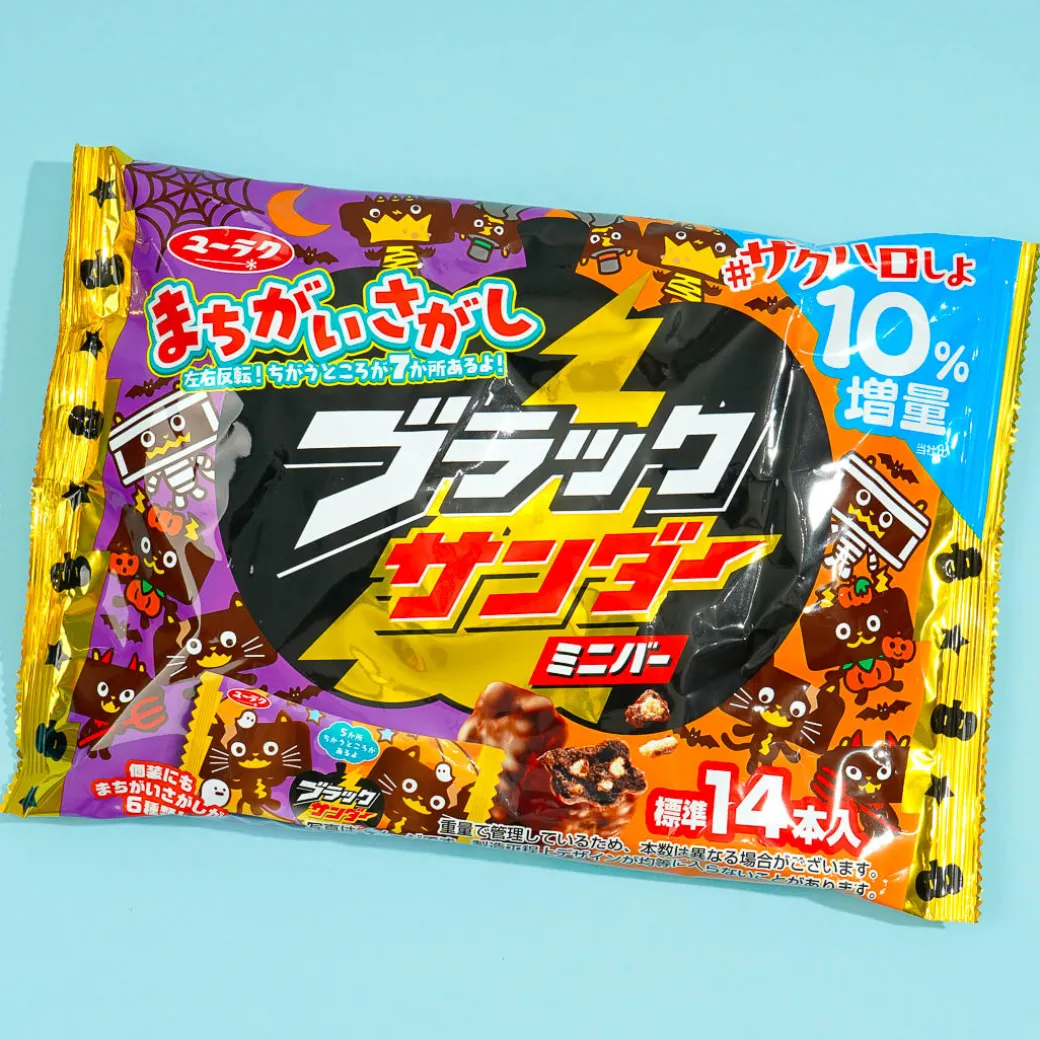 Black Thunder Halloween Mini Bars Pack - 14 pcs