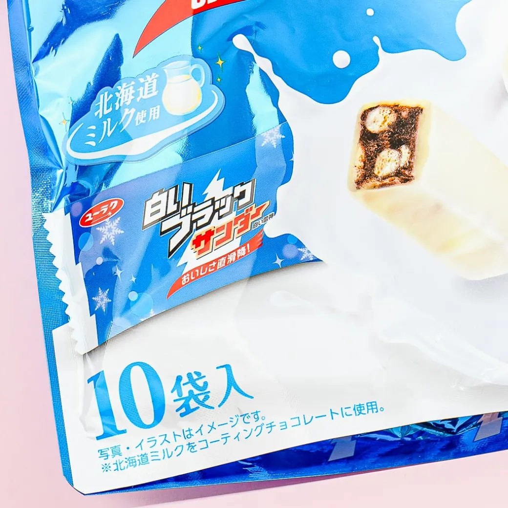 Black Thunder Mini Bars Pack - Hokkaido White