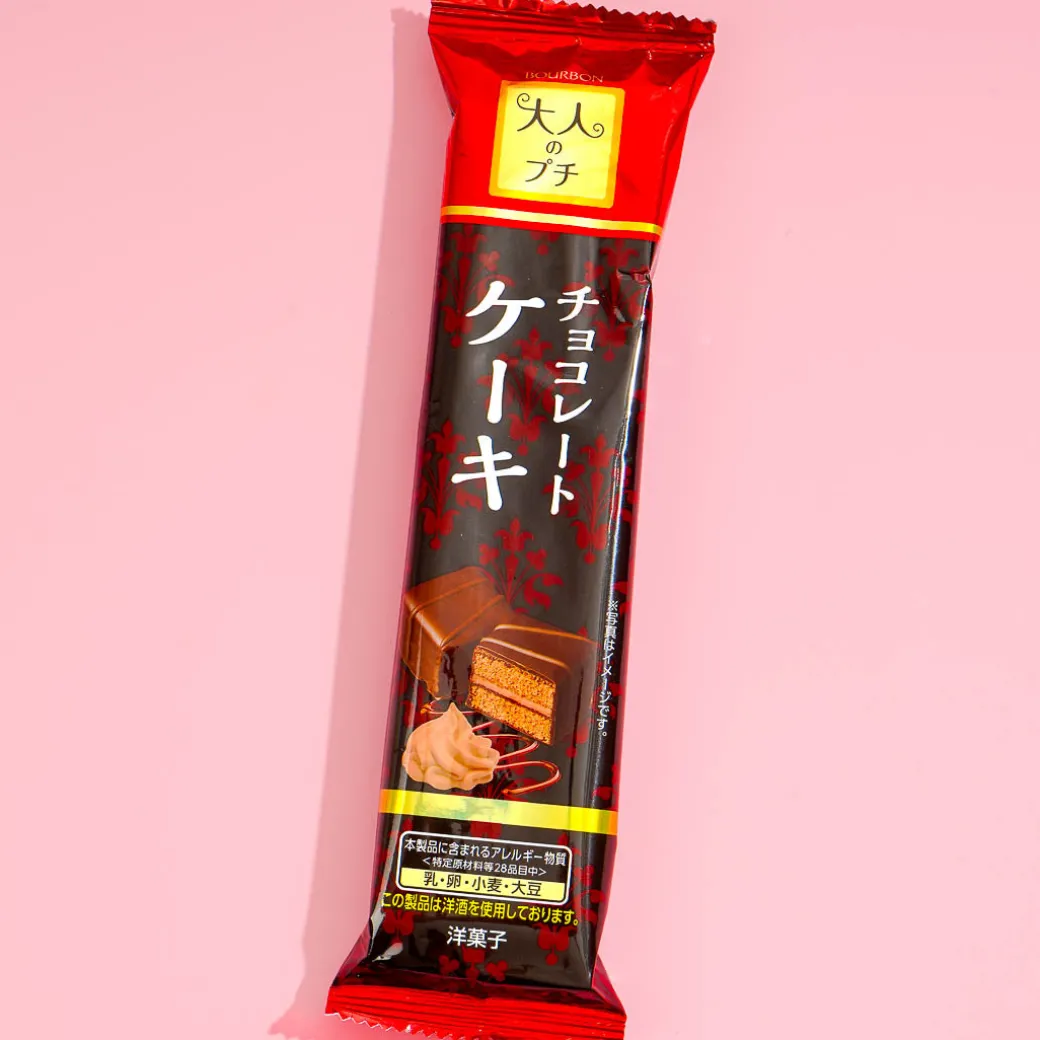 Bourbon Adult Petit Chocolate Cake Snacks