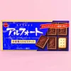Bourbon Alfort Chocolate Biscuits