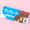 Bourbon Alfort Chocolate Biscuits - Rich Milk Chocolate