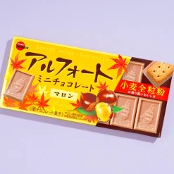 Bourbon Alfort Mini Chocolate Biscuits - Chestnut
