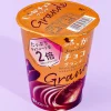 Bourbon Jaga Choco Potato Chips - Grande