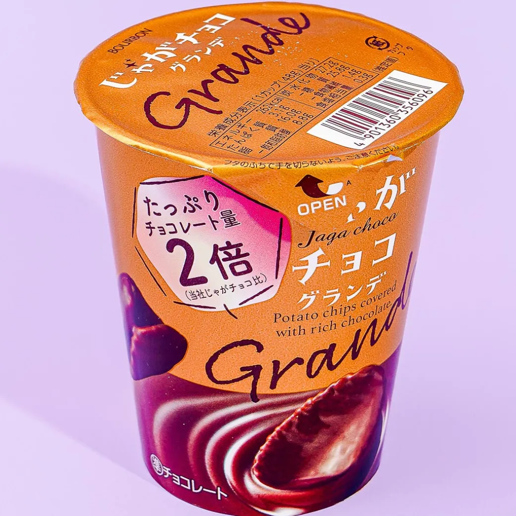 Bourbon Jaga Choco Potato Chips - Grande