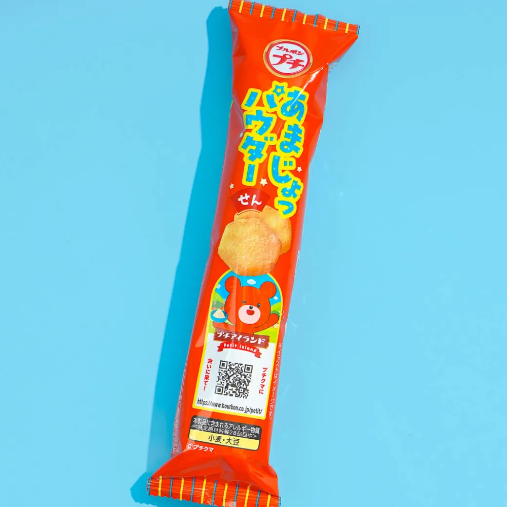 Bourbon Petit Amajo Senbei Rice Crackers