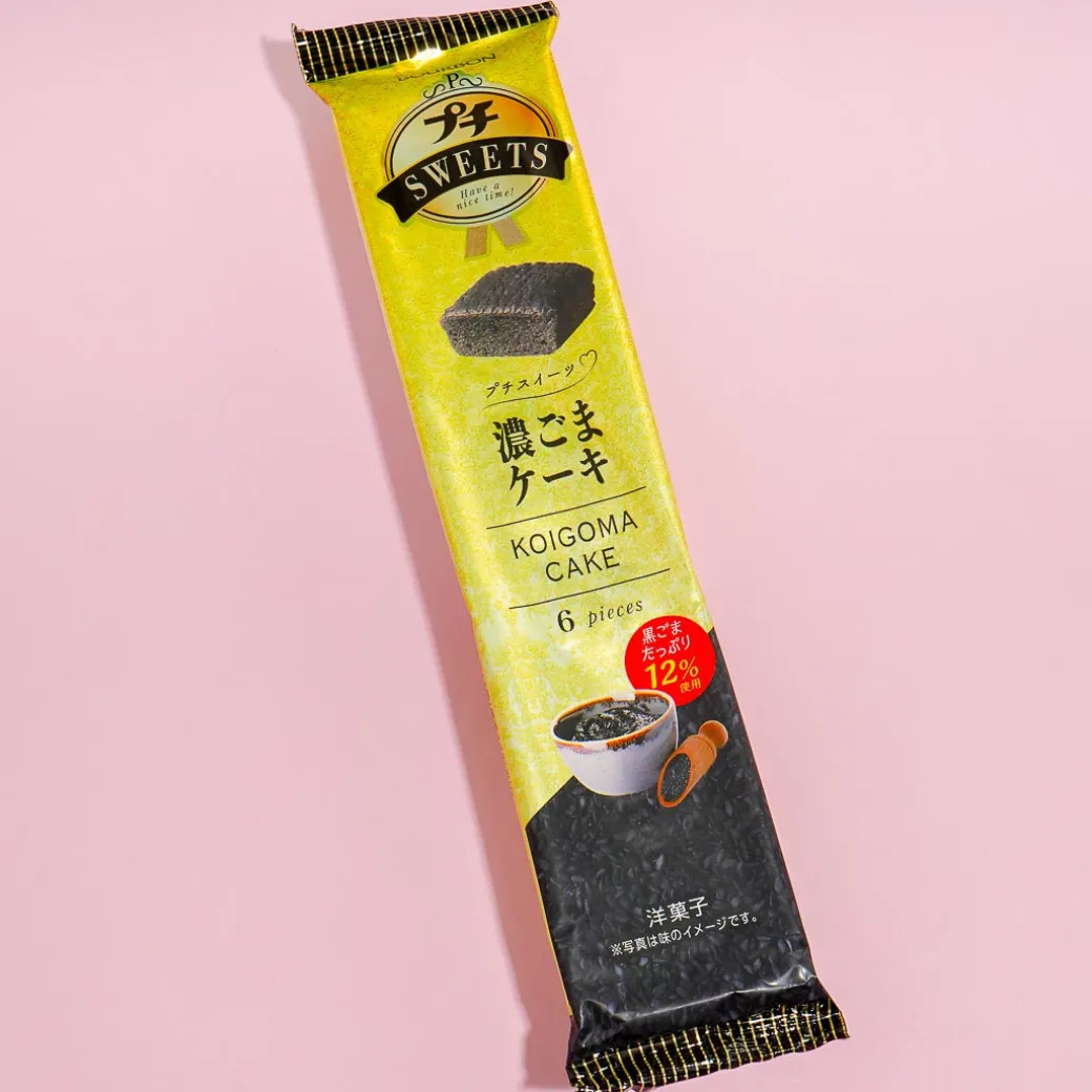 Bourbon Petit Sweets Black Sesame Cake Bites
