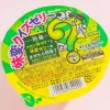 Bourbon Strange Jelly - Melon