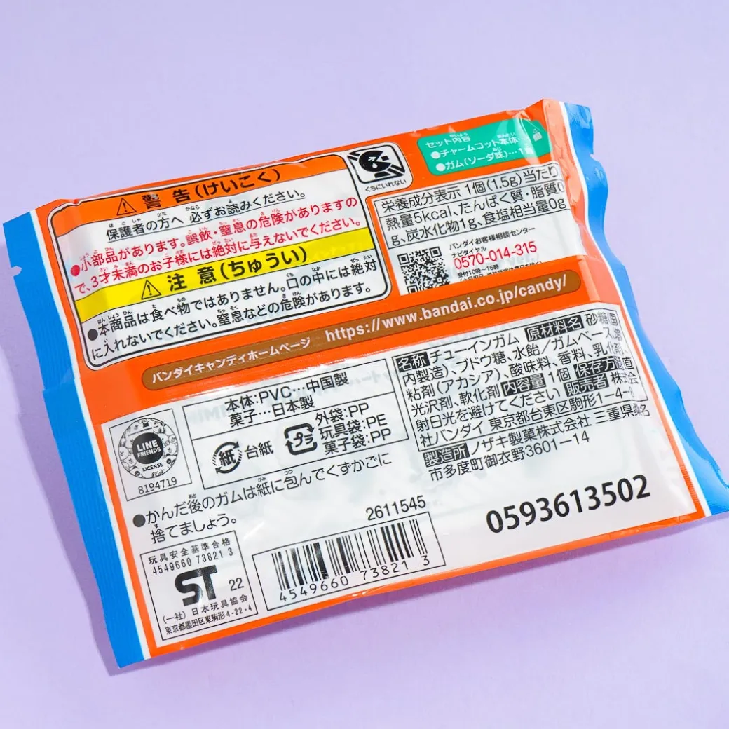 BT21 Cookie Charmcot Charm With Gum
