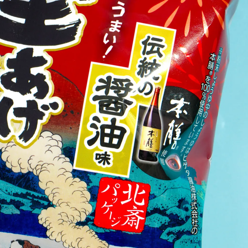 Calbee Kata-age Potato Chips - Traditional Soy Sauce