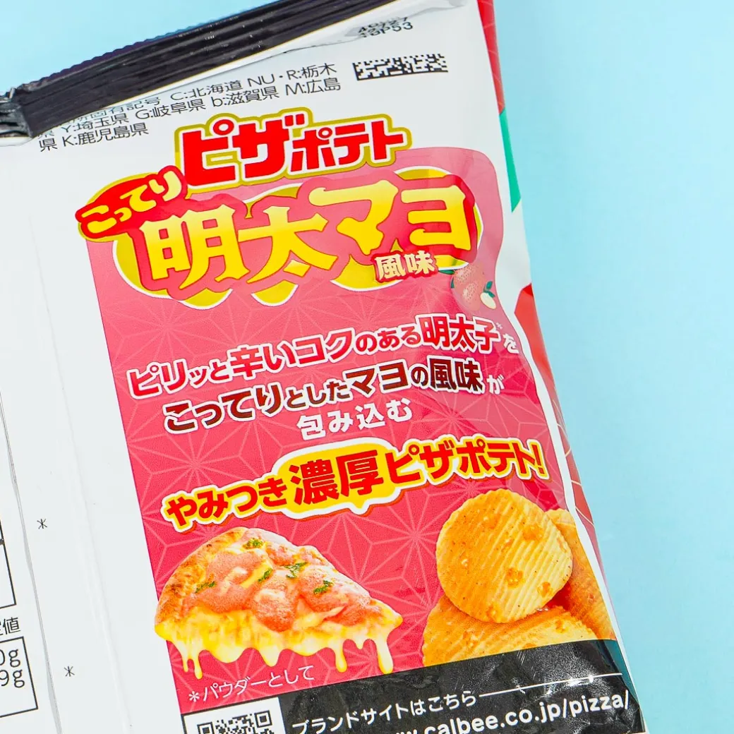 Calbee Pizza Potato Chips - Mentaiko Mayo