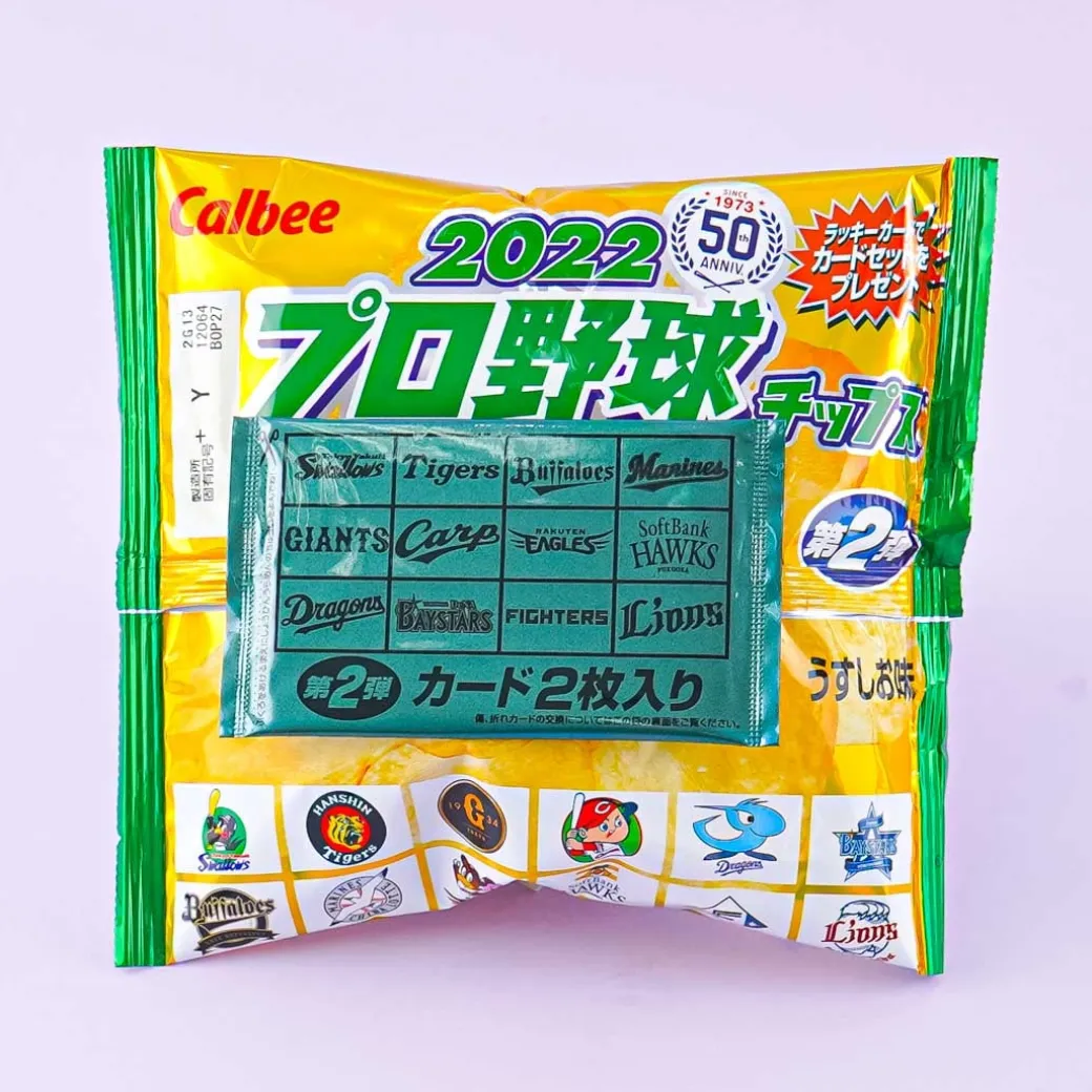 Calbee 2022 Professional Baseball Potato Chips
