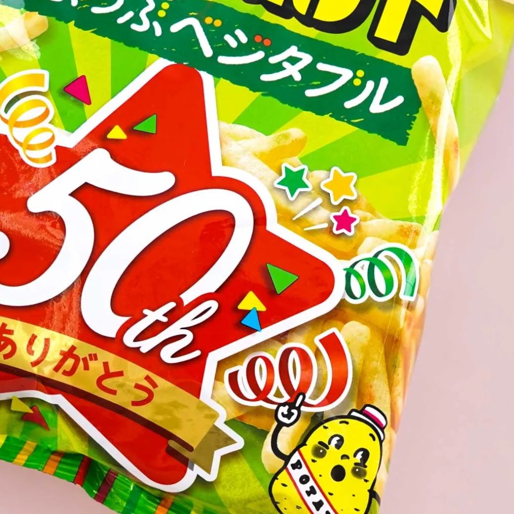 Calbee Sapporo Potato Mixed Vegetables