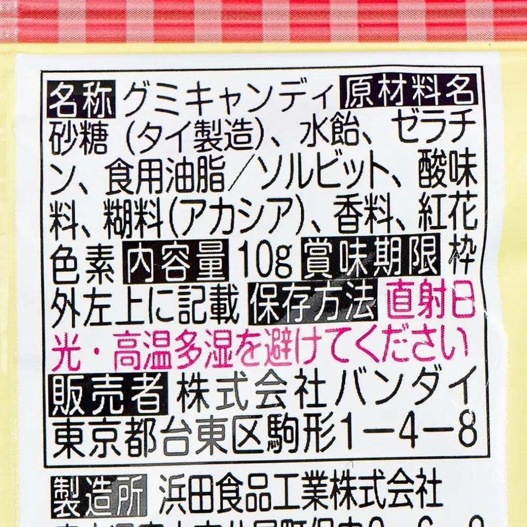 Chiikawa Collection Card 4 With Gummy