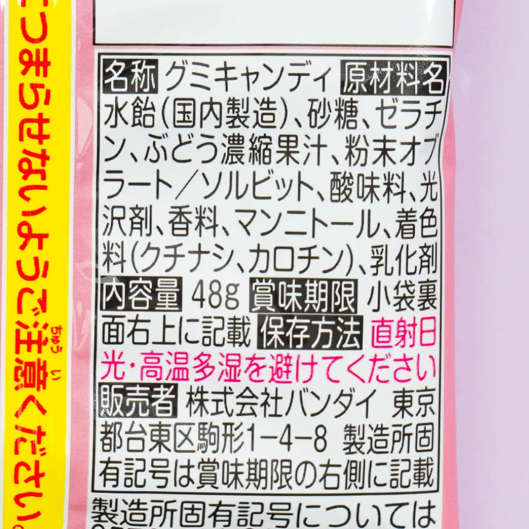 Chiikawa Gummy Candy Mini Packs - 4 pcs