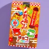 Choco Choco Choco Egg