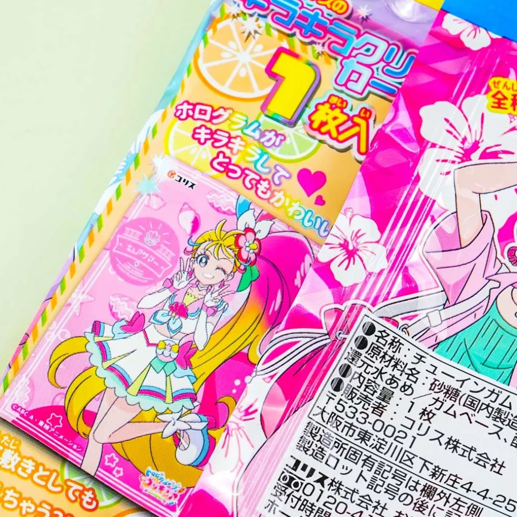 Coris Tropical-Rouge! Pretty Cure Gum