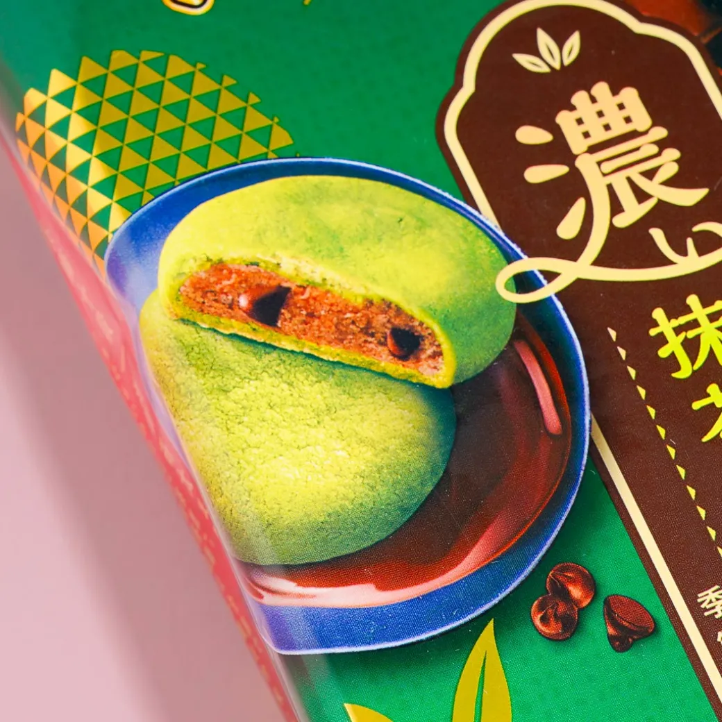 Country Ma'am Cookies - Dark Matcha