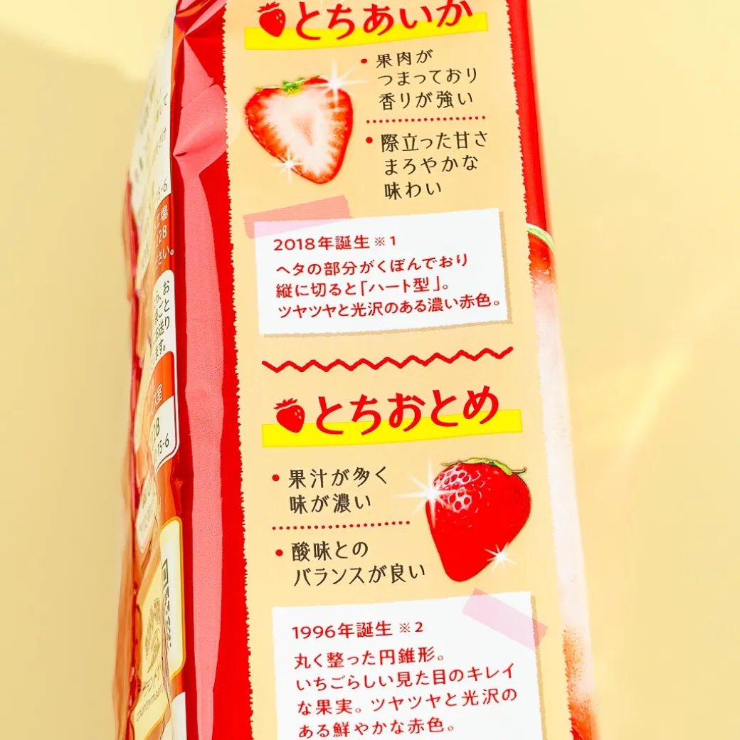 Country Ma’am Cookies - Strawberry Mix