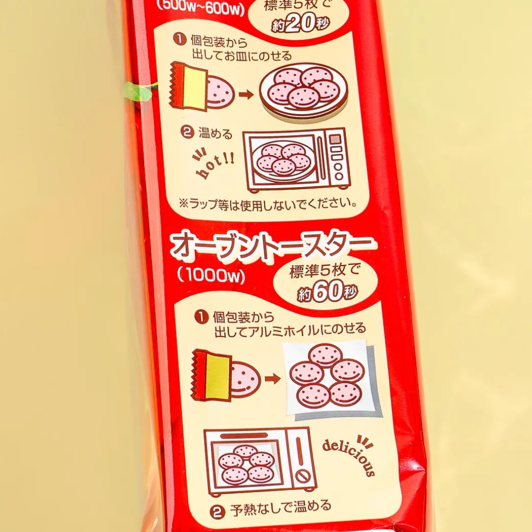 Country Ma’am Cookies - Strawberry Mix
