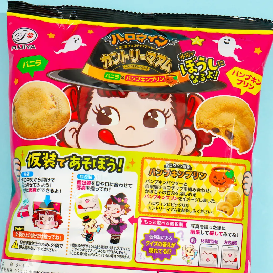 Country Ma'am Peko-Chan Halloween Cookies - Pumpkin Pudding
