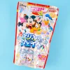 Disney Vanilla Shake DIY Kit