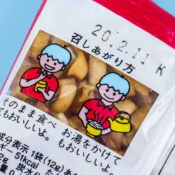 Don Taro Udon Snack