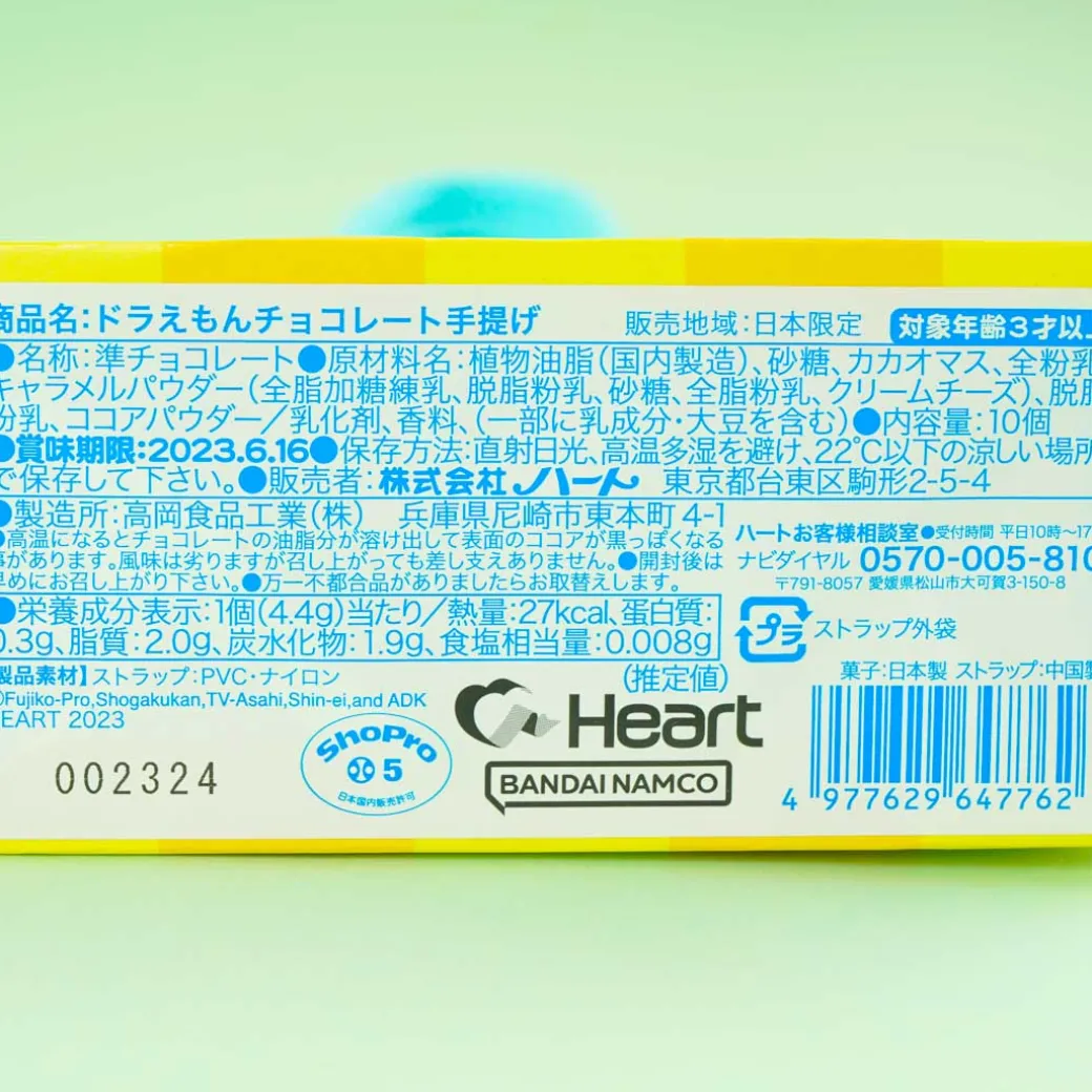 Doraemon Chocolate Bag With Charm