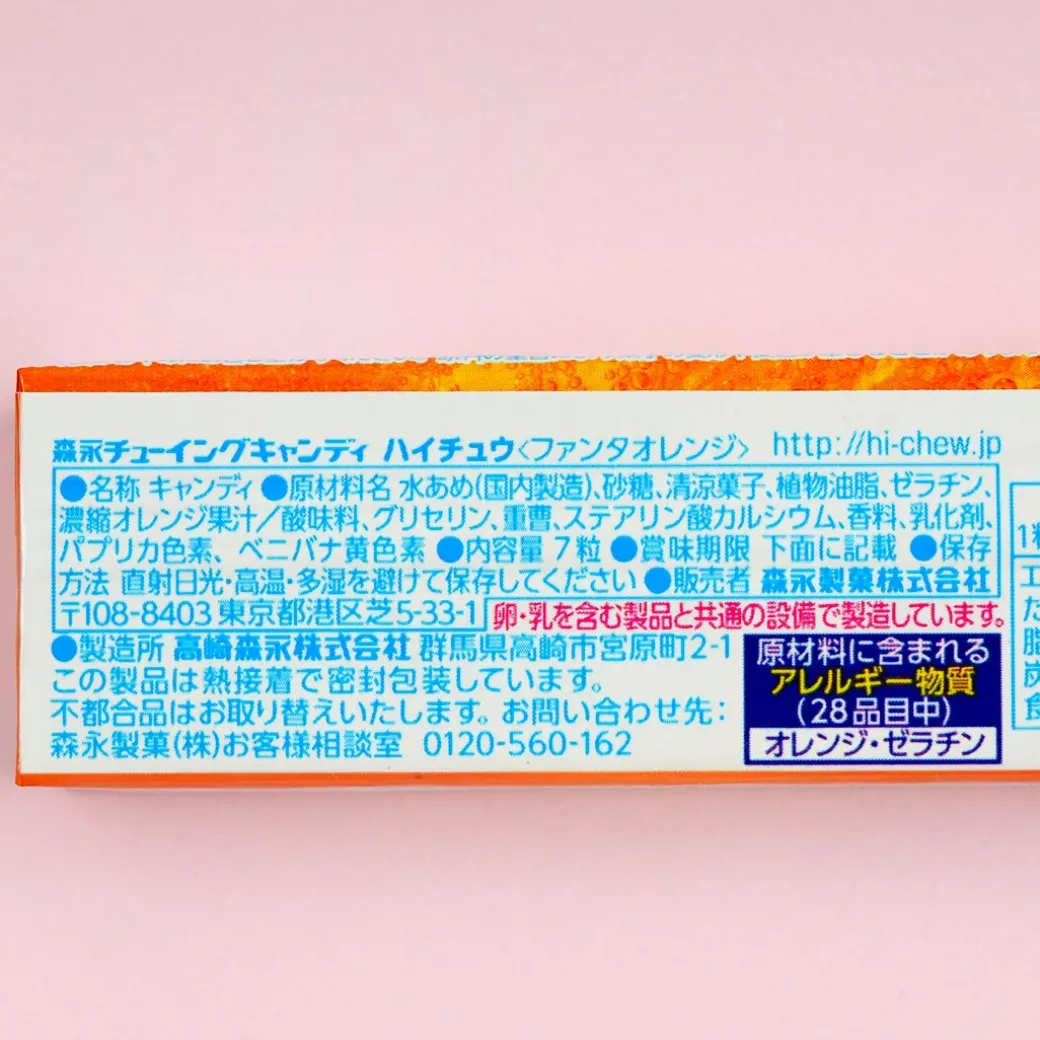 Fanta x Hi-Chew Candy - Orange
