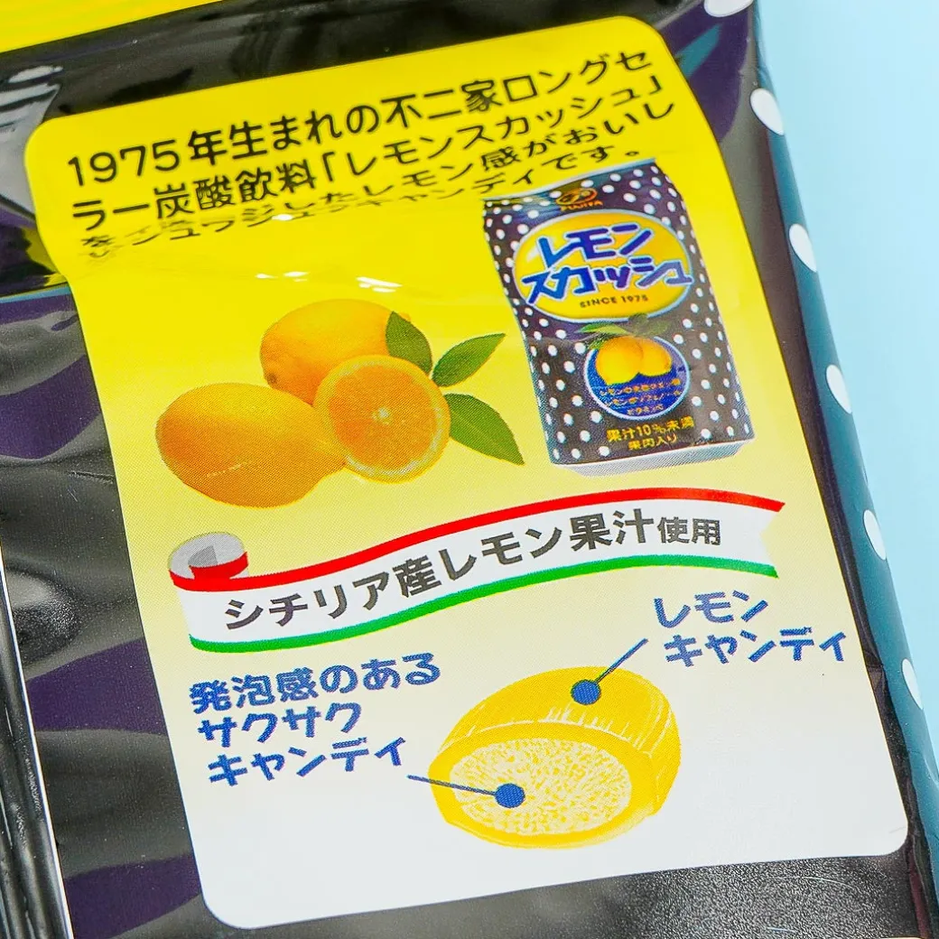 Fujiya Lemon Squash Candy