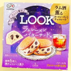 Fujiya Look Chocolate - Rum Raisin Butter Sandwich