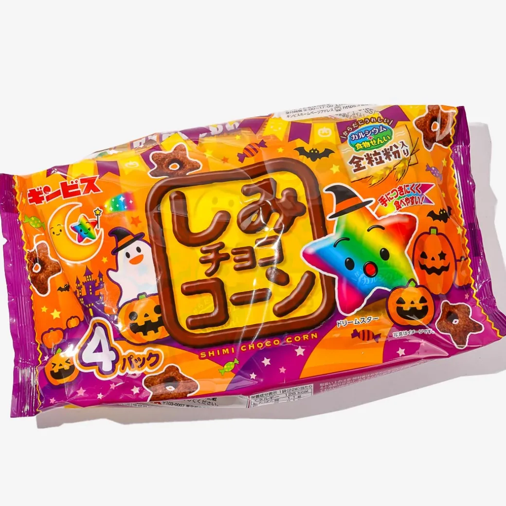 Ginbis Halloween Shimi Corn Stars Pack - 4pcs