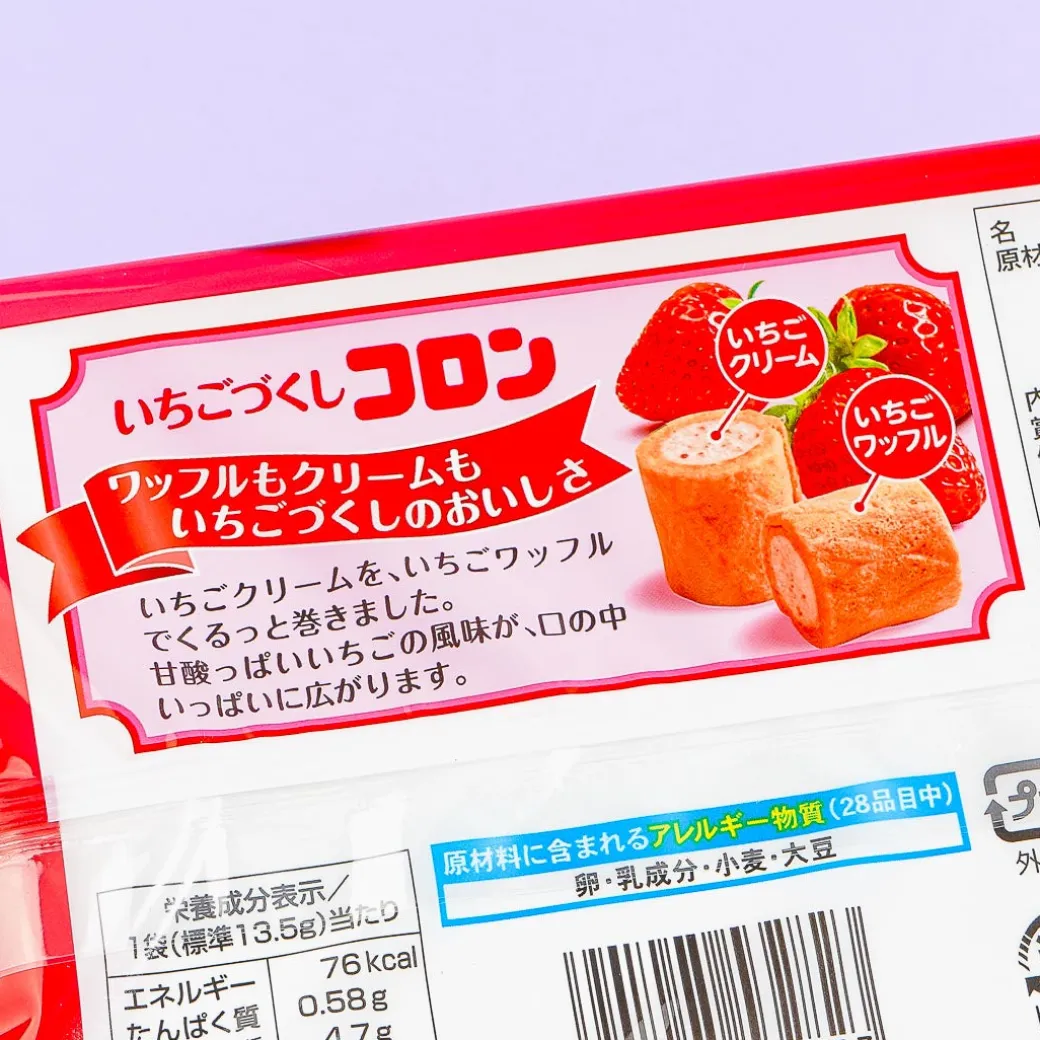 Glico Collon Biscuit Roll Family Pack - Strawberry
