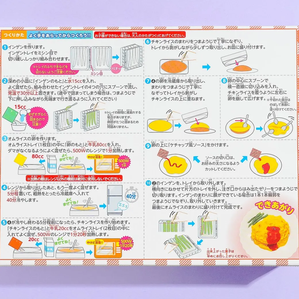 Heart Omurice DIY Candy Kit
