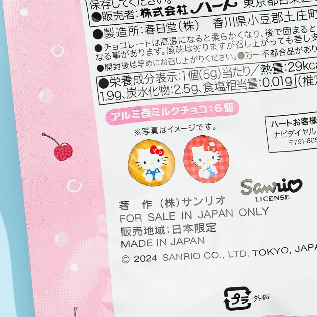 Hello Kitty Assorted Chocolate Pack
