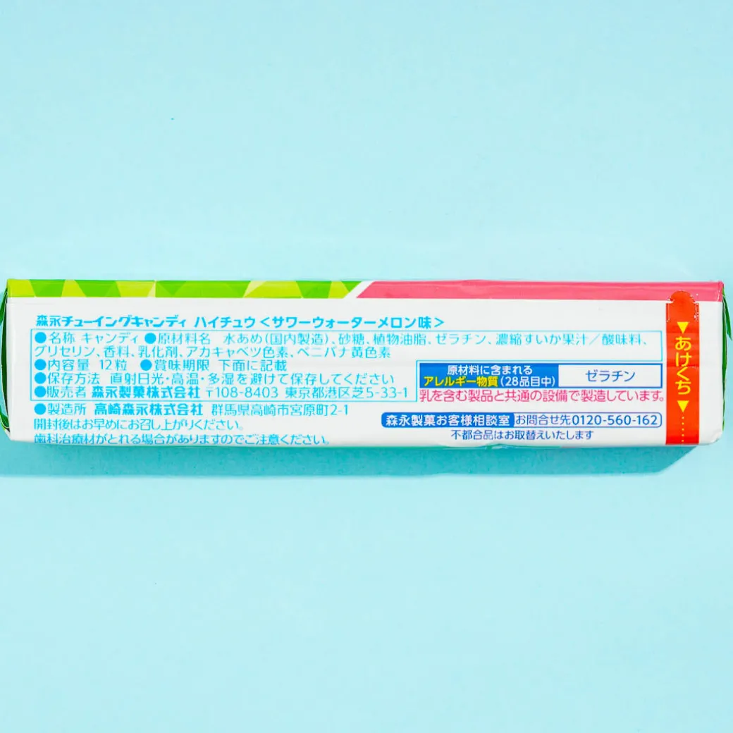 Hi-Chew Sweet & Sour Candy - Watermelon