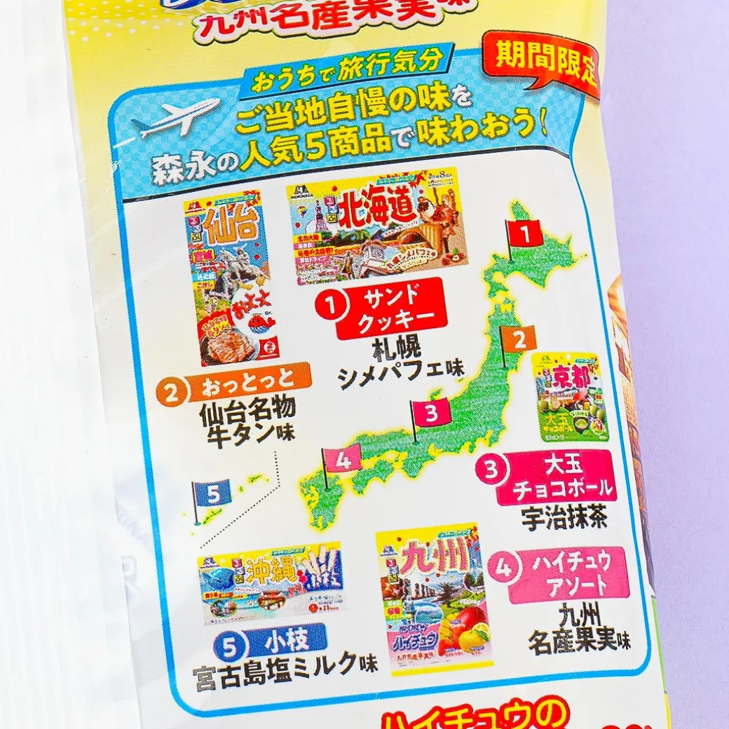 Hi-Chew x Rurubu Chewy Candy Bag - Kyushu Assorted Fruits