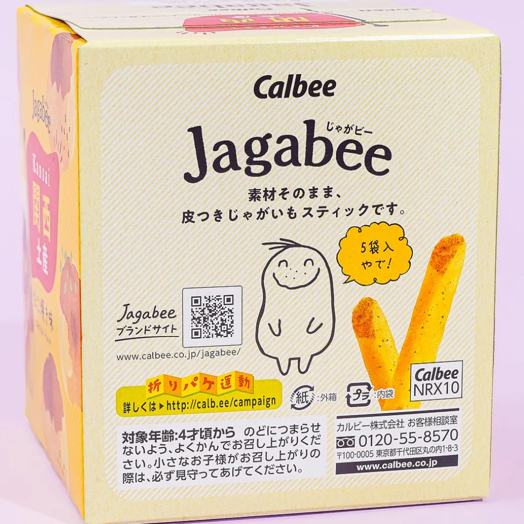 Jagabee Potato Snack Box - Kansai Takoyaki