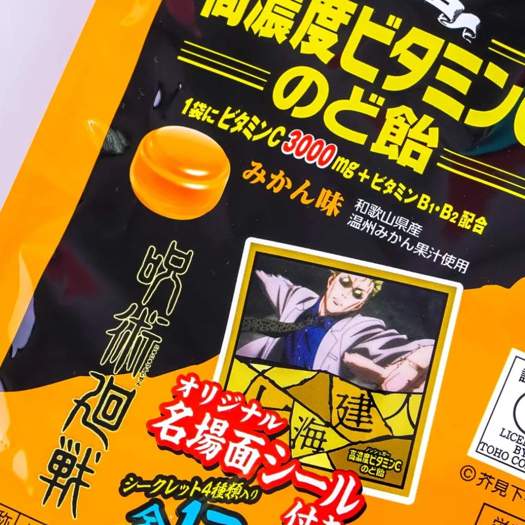Jujutsu Kaisen Vitamin C Throat Candy