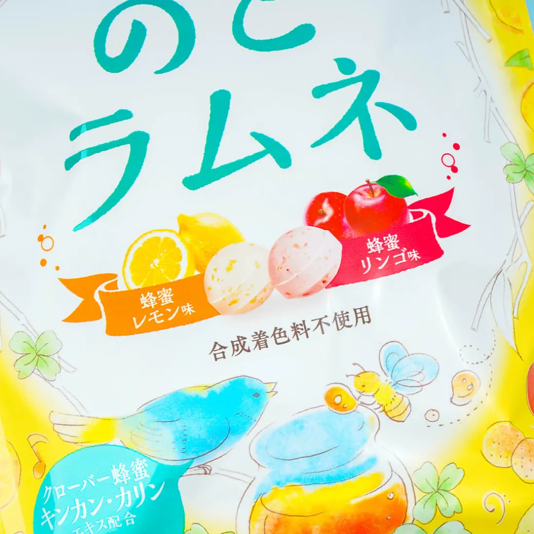 Kabaya Throat Ramune Candy - Honey Lemon & Honey Apple