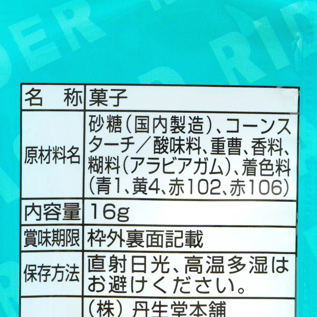 Kamen Rider Big Ramune Candy